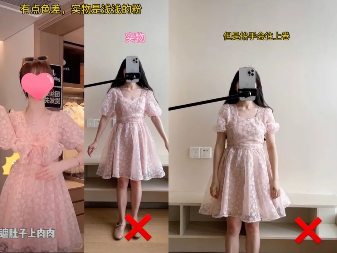 這4家女裝淘寶店，見一次拉黑一次