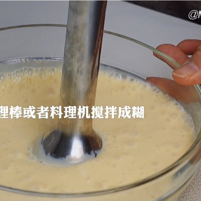 生椰拿铁巴斯克的家常做法，简单快捷又好吃