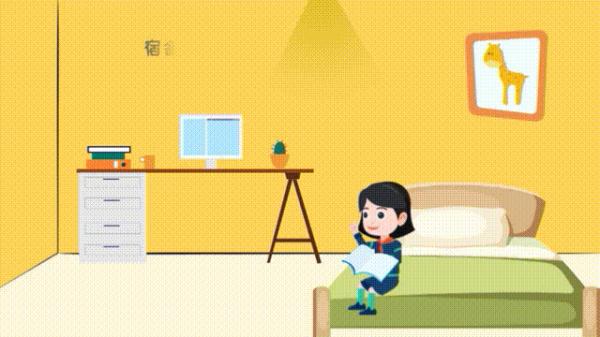 开学季来临，这份校园安全锦囊快收藏