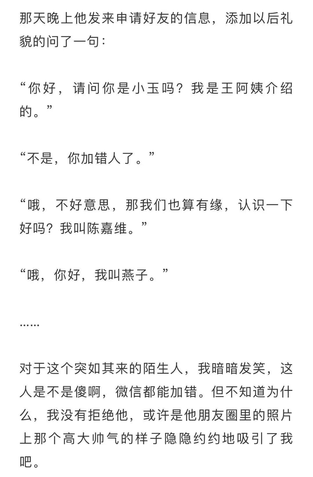 网上被骗,网上被骗的钱怎么才能追回来