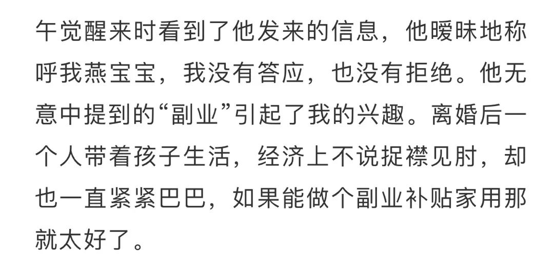 网上被骗,网上被骗的钱怎么才能追回来