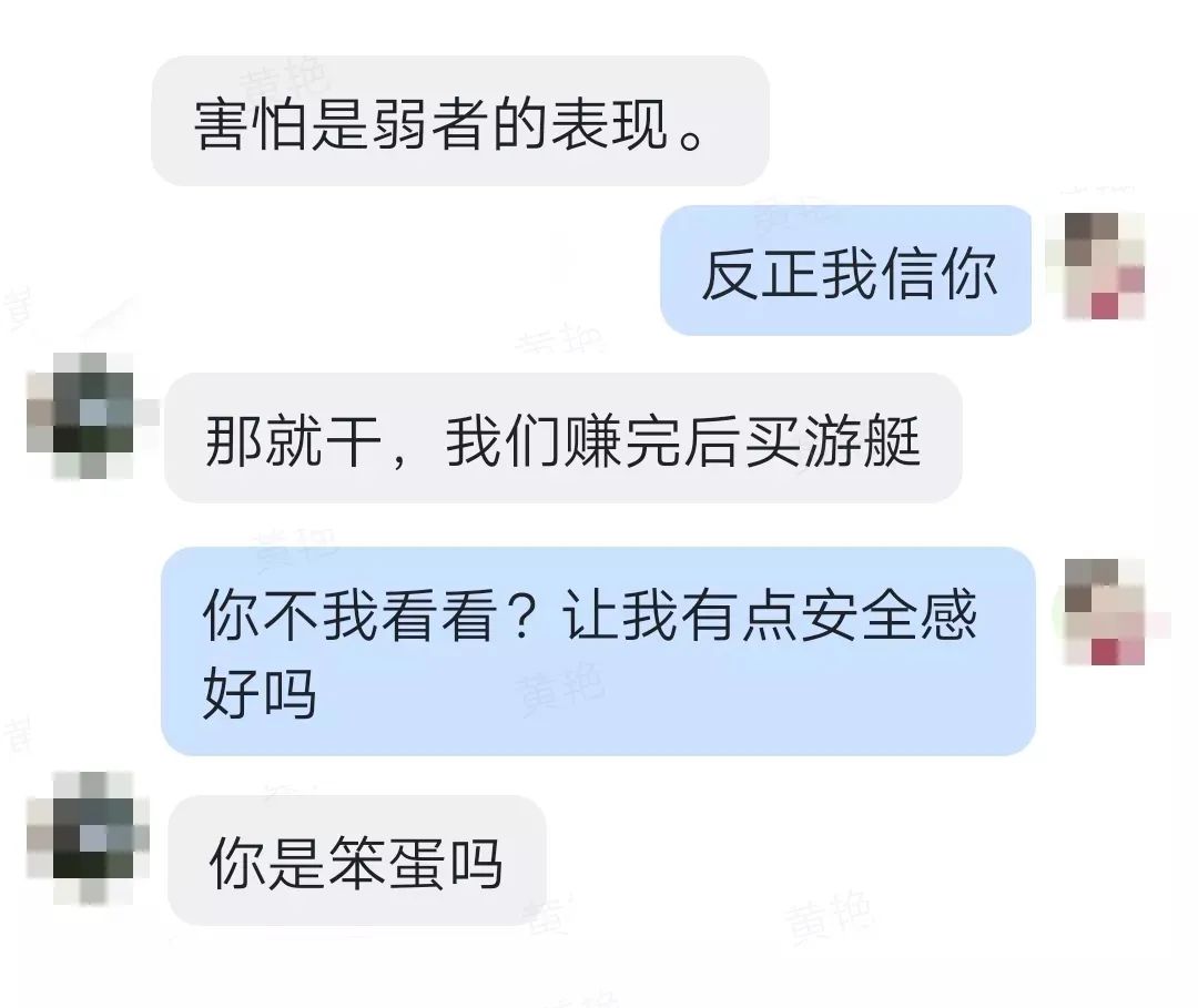 网上被骗,网上被骗的钱怎么才能追回来