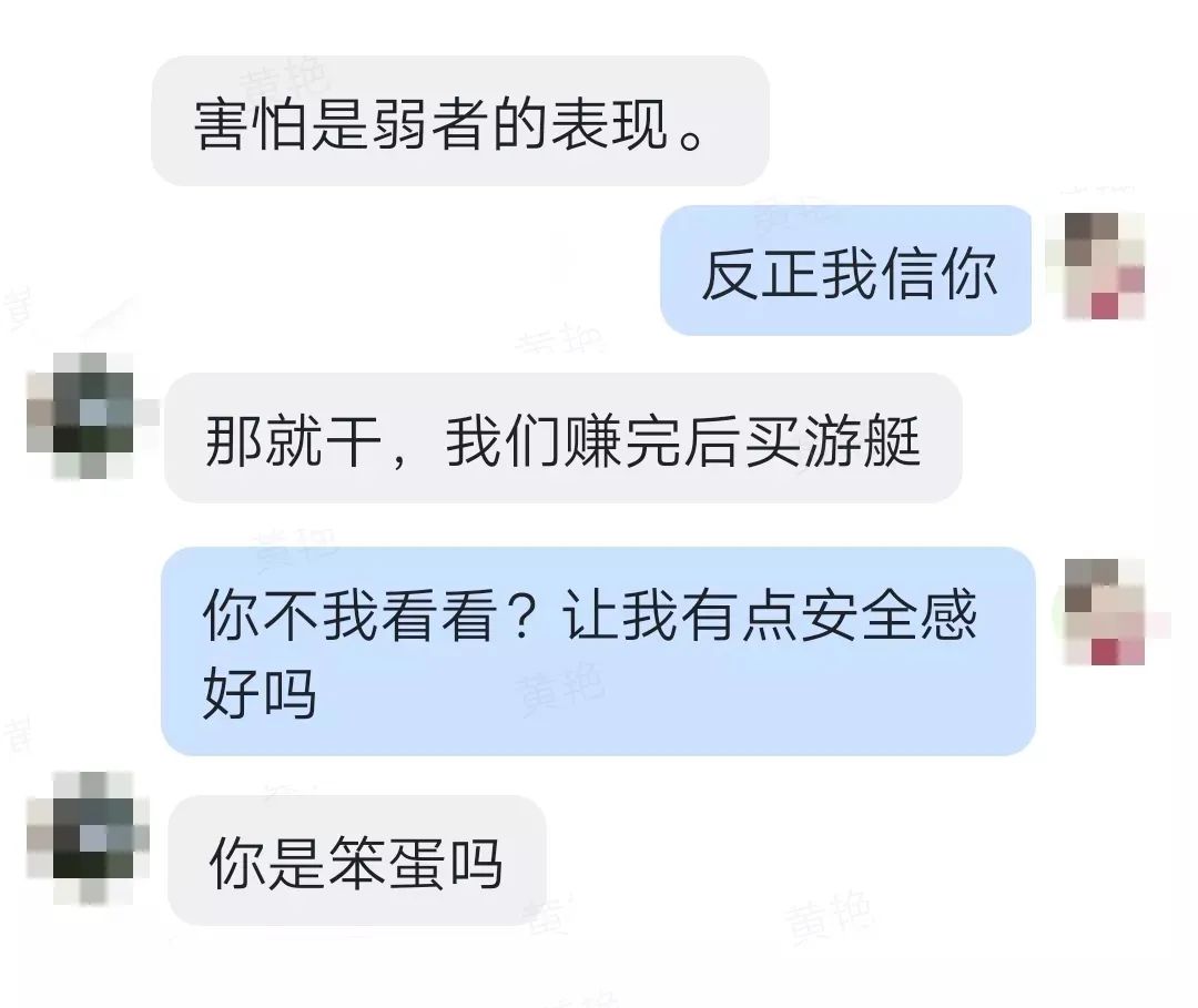 网上被骗,网上被骗的钱怎么才能追回来