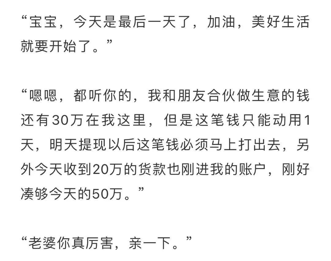 网上被骗,网上被骗的钱怎么才能追回来