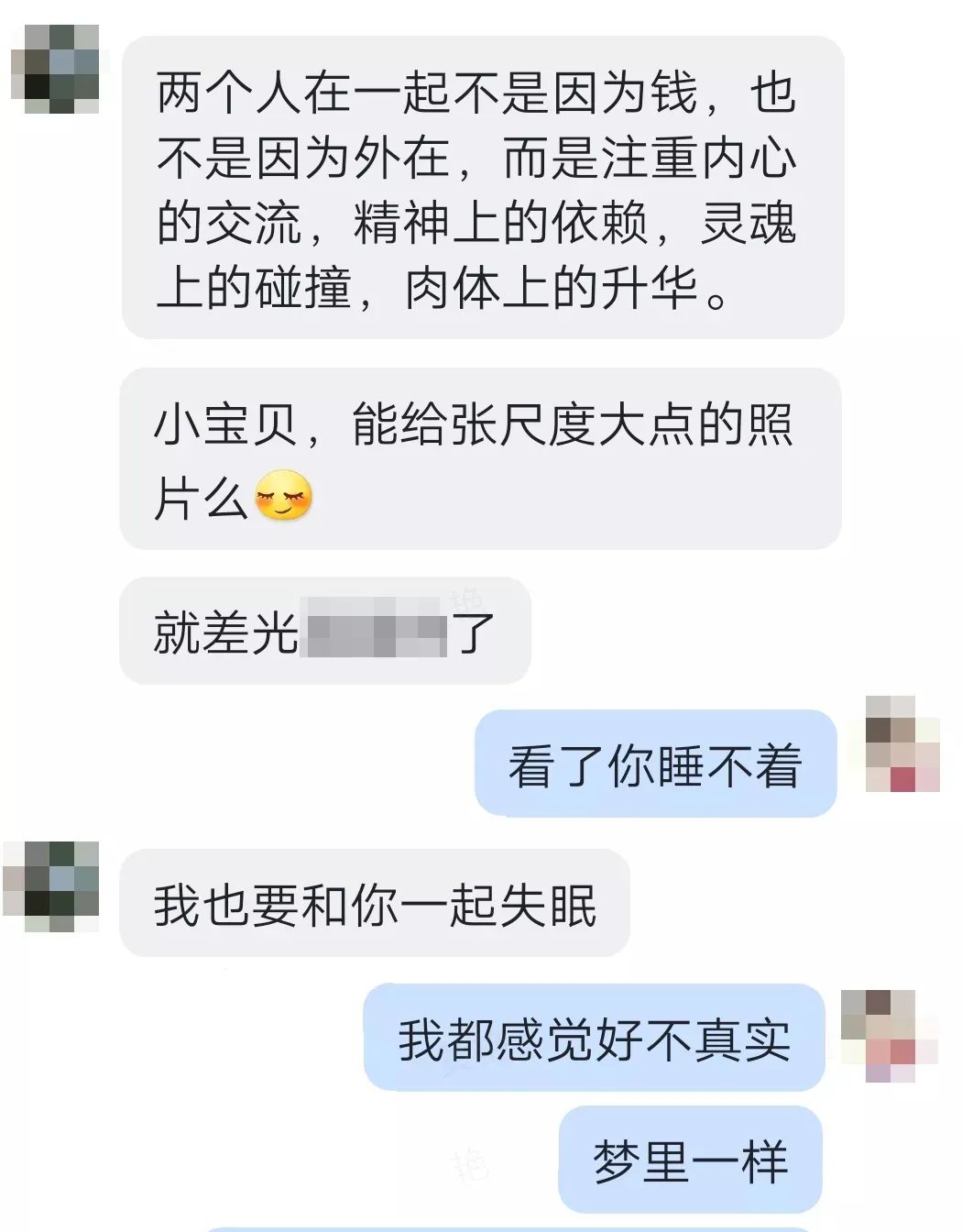 网上被骗,网上被骗的钱怎么才能追回来