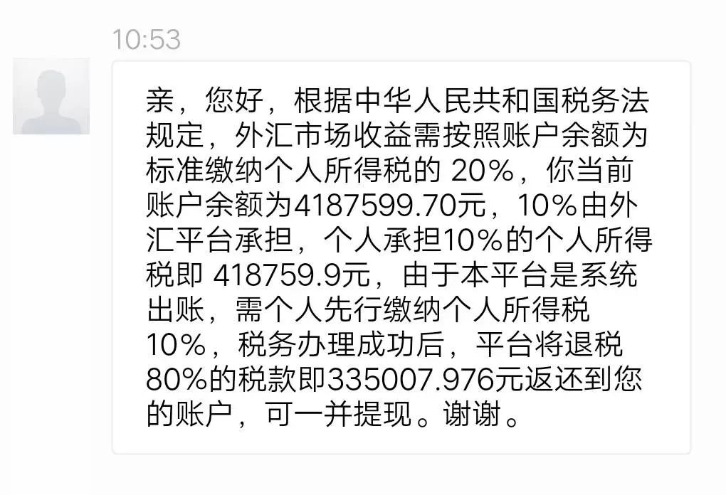 网上被骗,网上被骗的钱怎么才能追回来