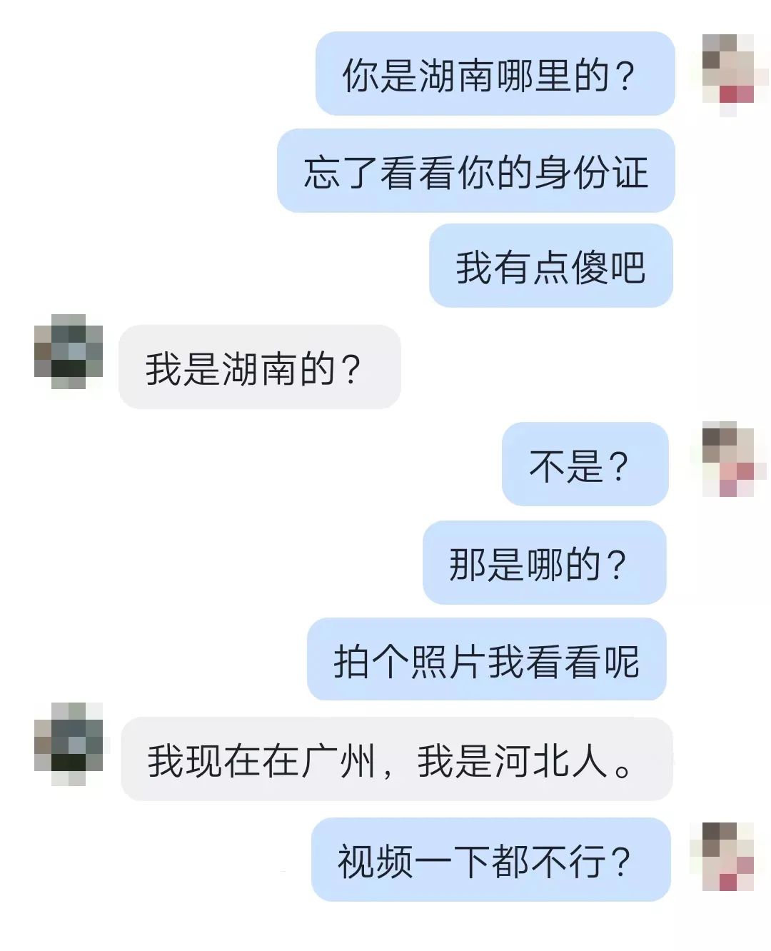 网上被骗,网上被骗的钱怎么才能追回来