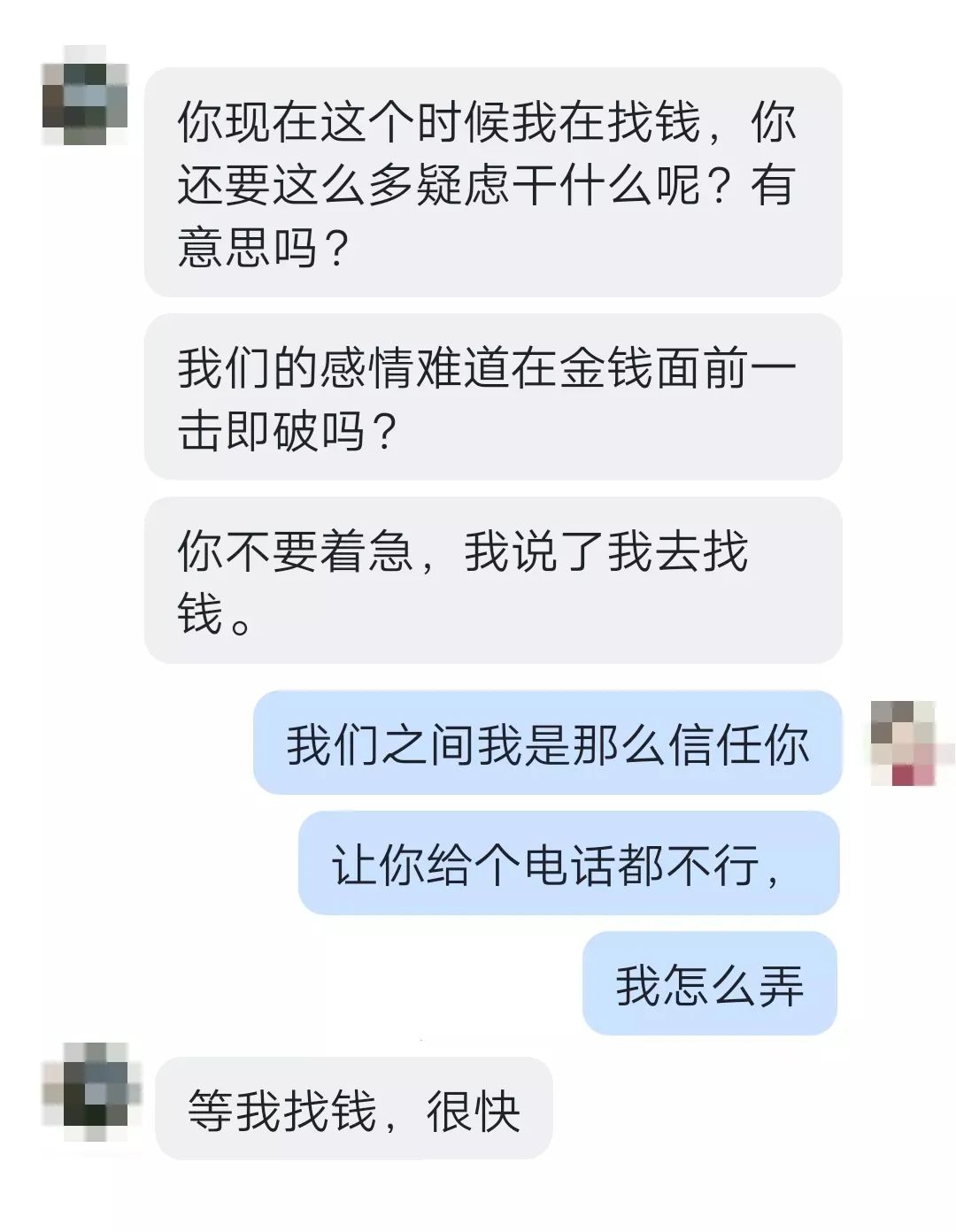 网上被骗,网上被骗的钱怎么才能追回来