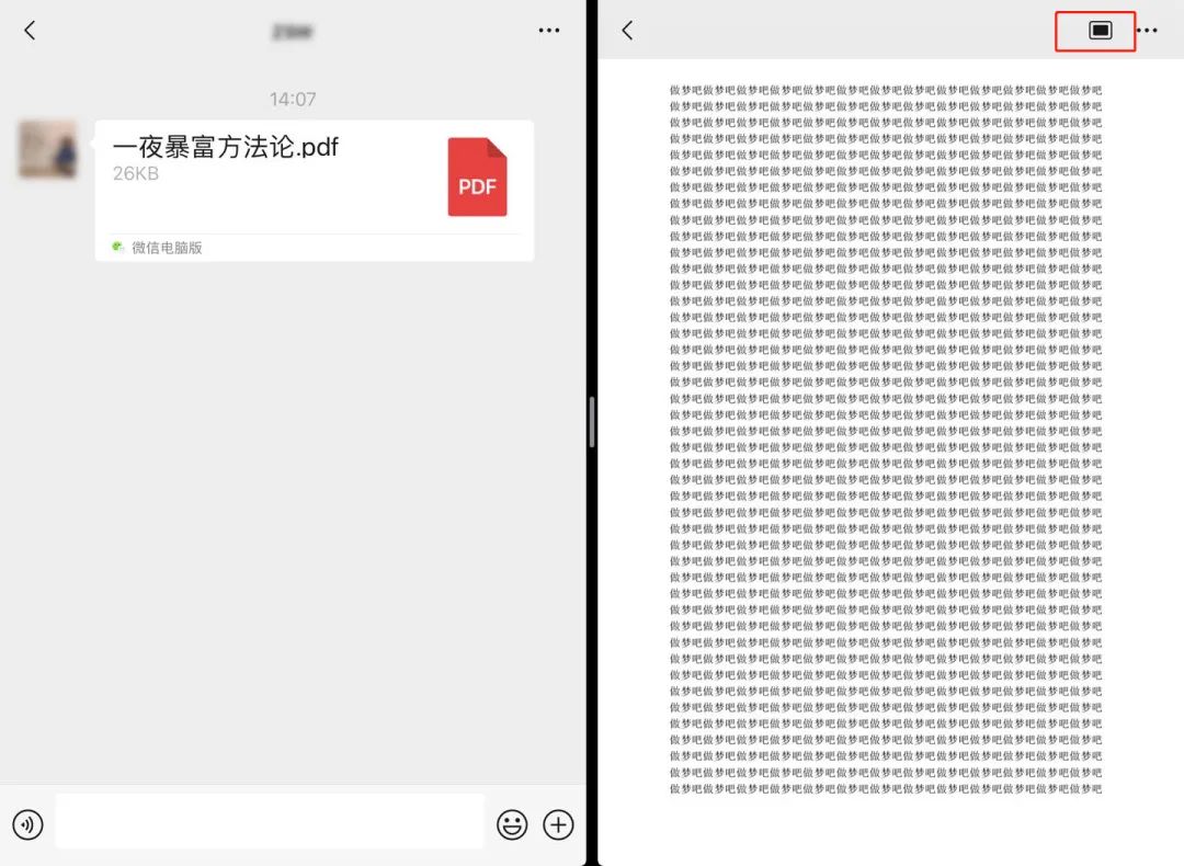 「生活」iPad浏览终于有分屏模式！你升级最新版了吗