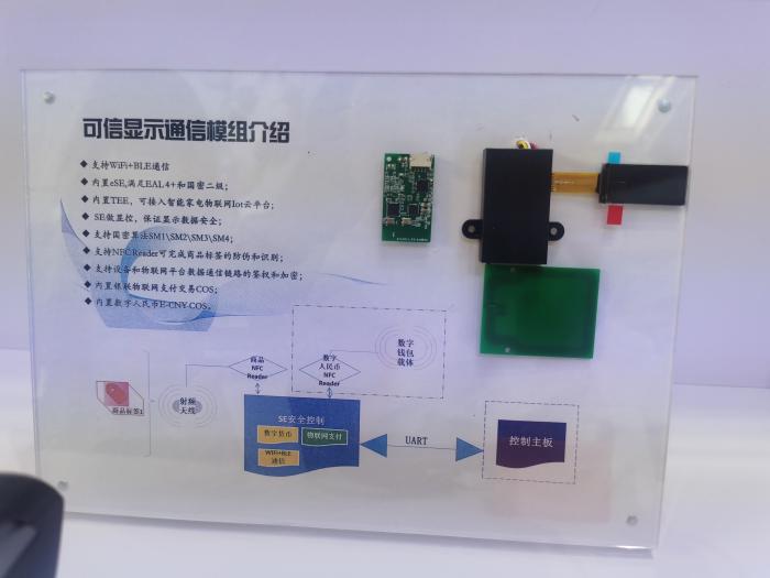 数字人民币硬钱包技术进化：缩小数字鸿沟，安全芯片国产化自主可控