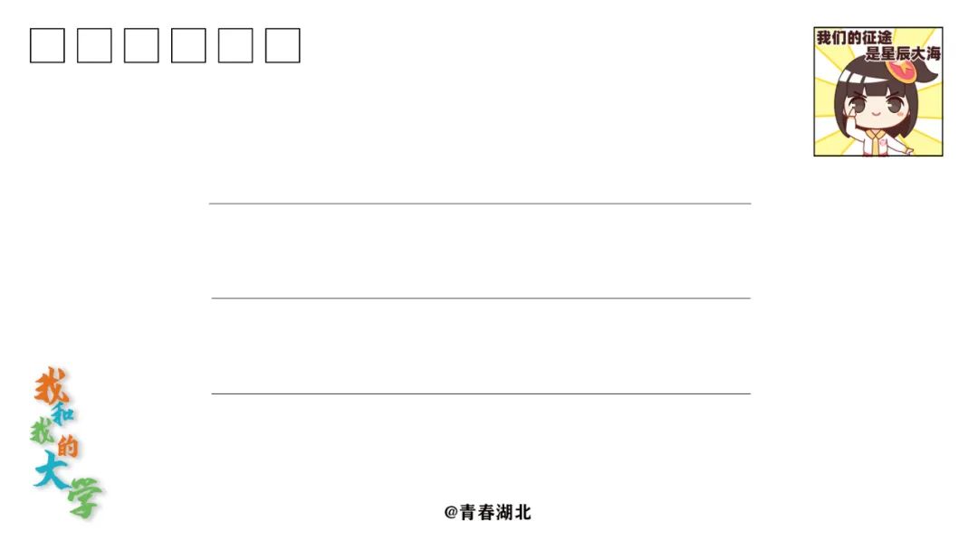 这颗星，以湖北一大学命名！