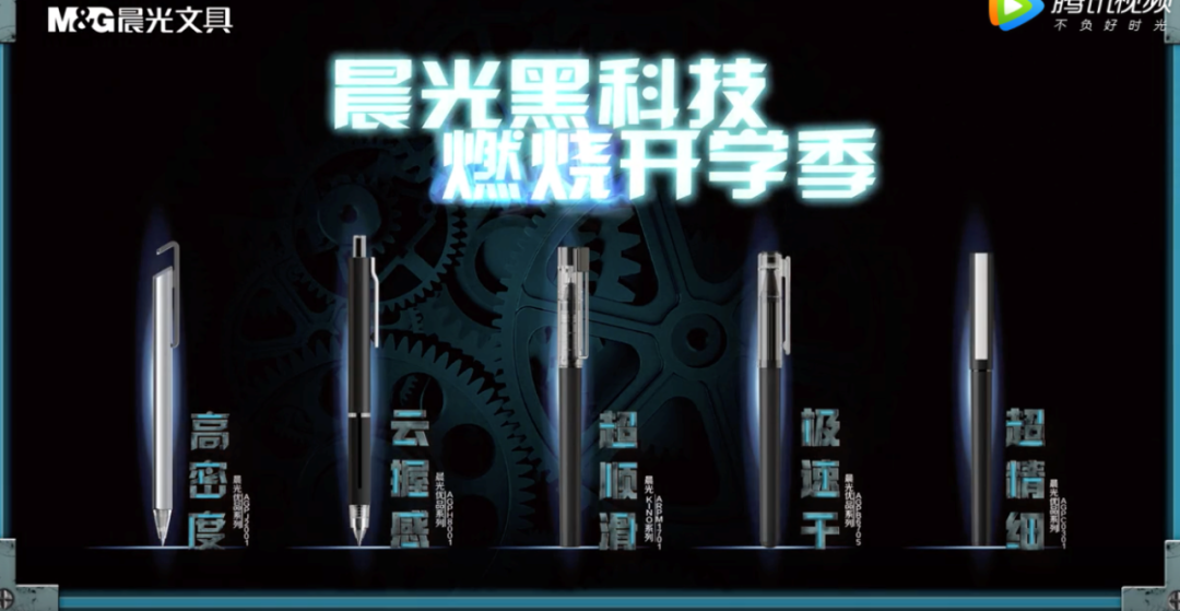 开学季战役，品牌正确的营销姿势是什么？