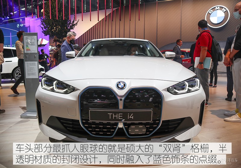 有干翻特斯拉Model 3的实力？宝马i4实拍解析