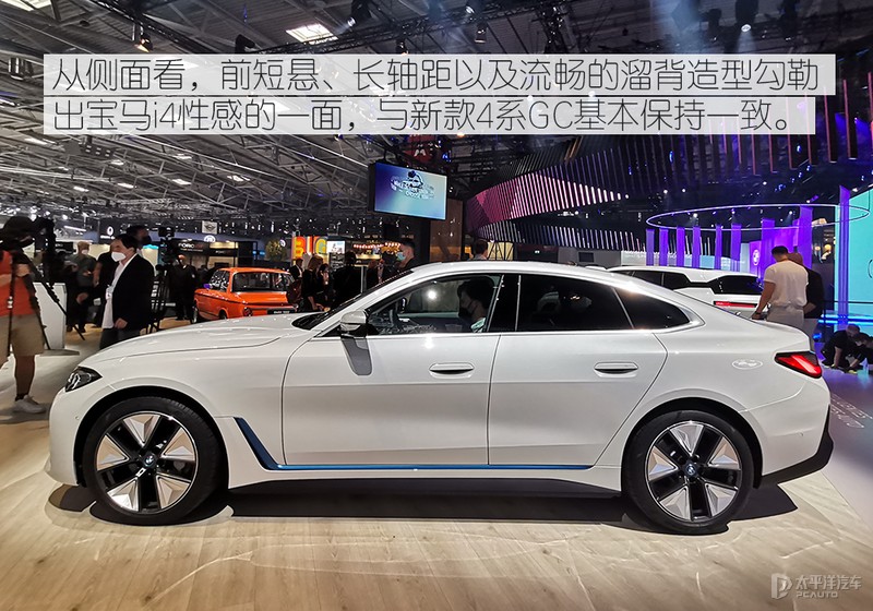 有干翻特斯拉Model 3的实力？宝马i4实拍解析