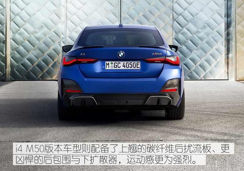 有干翻特斯拉Model 3的实力？宝马i4实拍解析