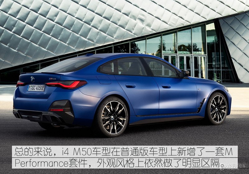 有干翻特斯拉Model 3的实力？宝马i4实拍解析
