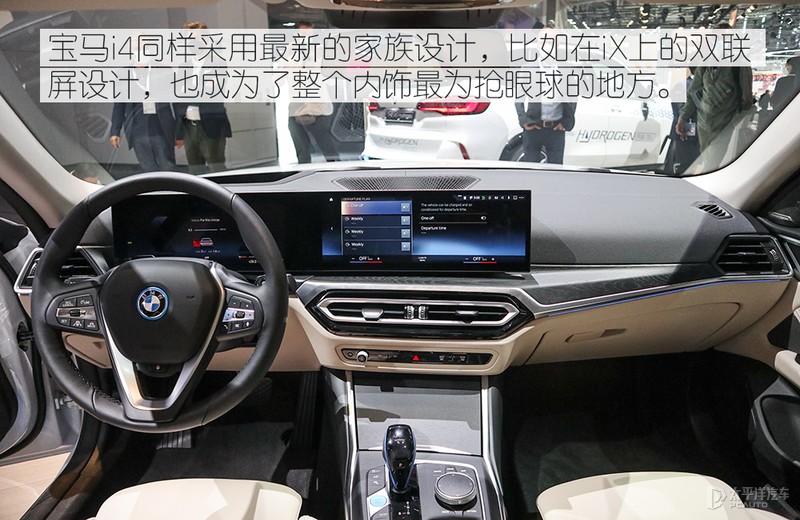 有干翻特斯拉Model 3的实力？宝马i4实拍解析