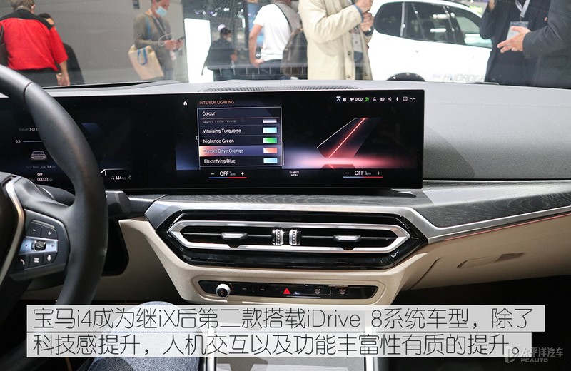 有干翻特斯拉Model 3的实力？宝马i4实拍解析