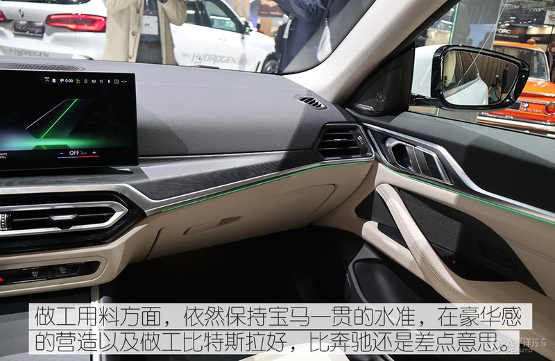 有干翻特斯拉Model 3的实力？宝马i4实拍解析