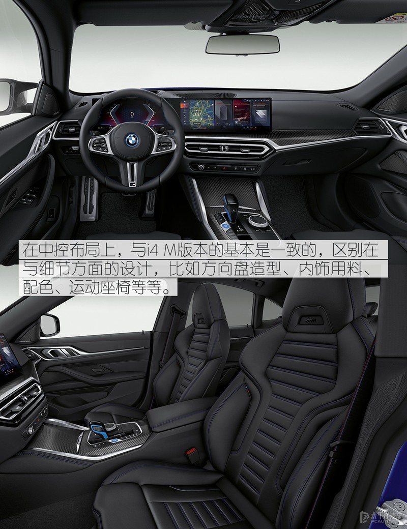 有干翻特斯拉Model 3的实力？宝马i4实拍解析