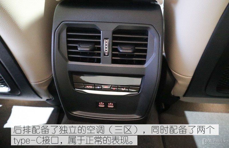 有干翻特斯拉Model 3的实力？宝马i4实拍解析