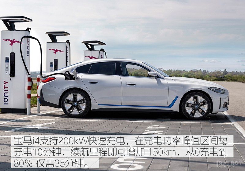 有干翻特斯拉Model 3的实力？宝马i4实拍解析