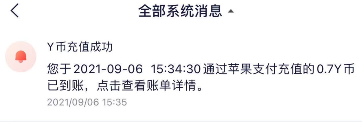 网络直播实名制,网络直播实名制的坏处