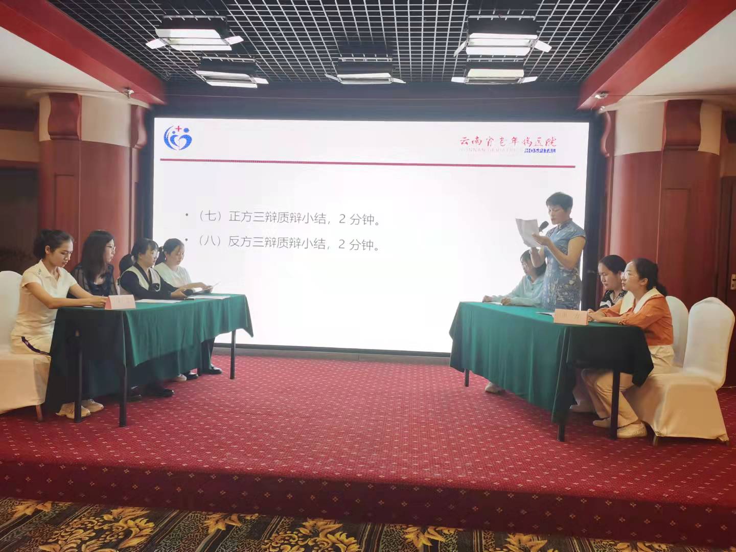 云南省“全国老年医学人才培训项目”护士培训扎实有成效