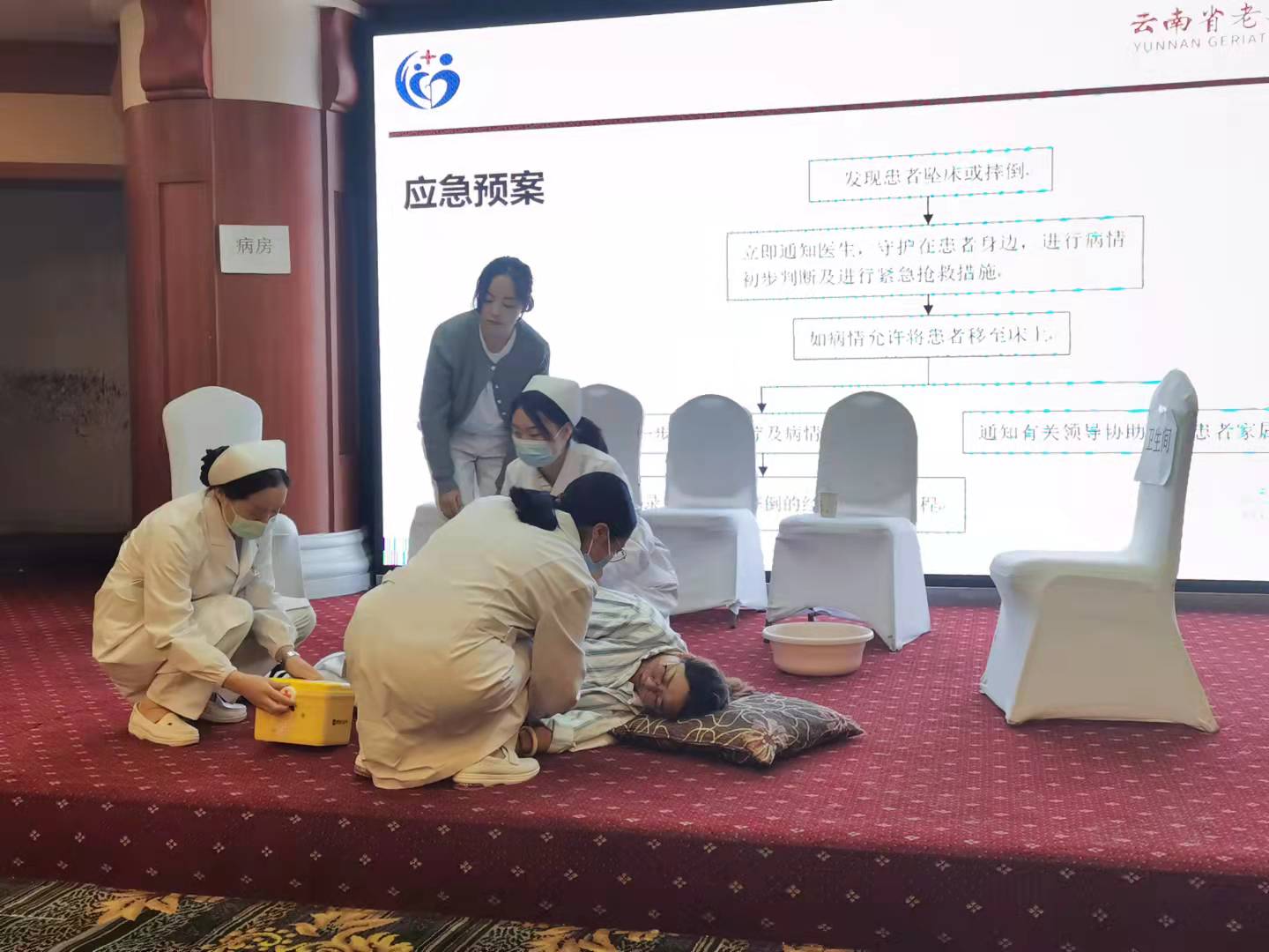 云南省“全国老年医学人才培训项目”护士培训扎实有成效