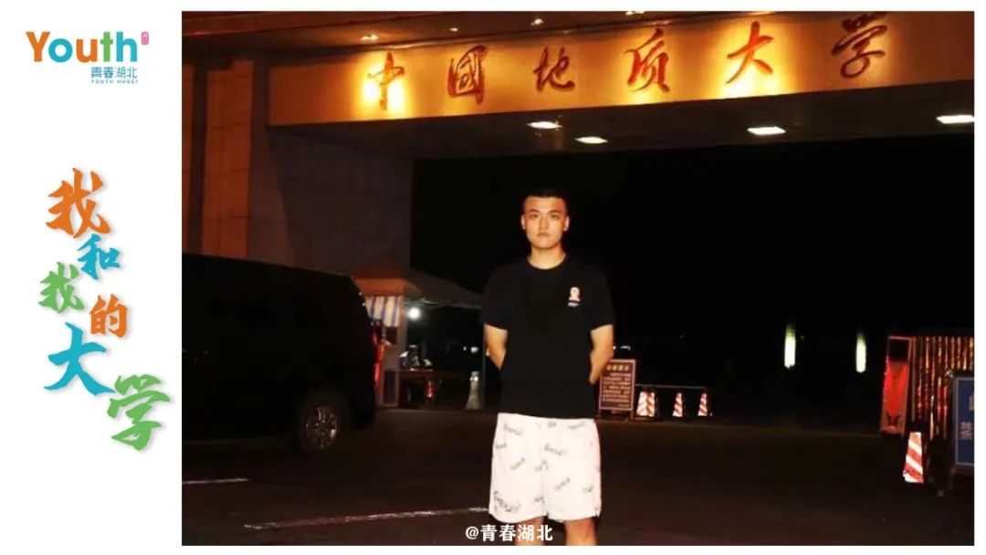 这颗星，以湖北一大学命名！