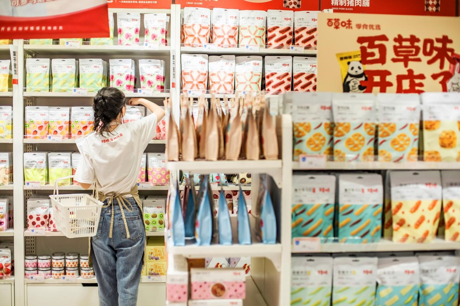 休閑零食行業(yè)上演線下爭奪戰(zhàn)，百草味線下加盟店兩月落地13城