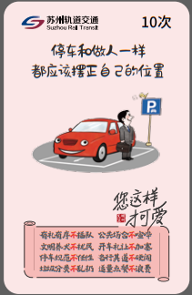 苏州市车辆违章查询,苏州市车辆违章查询官方网站