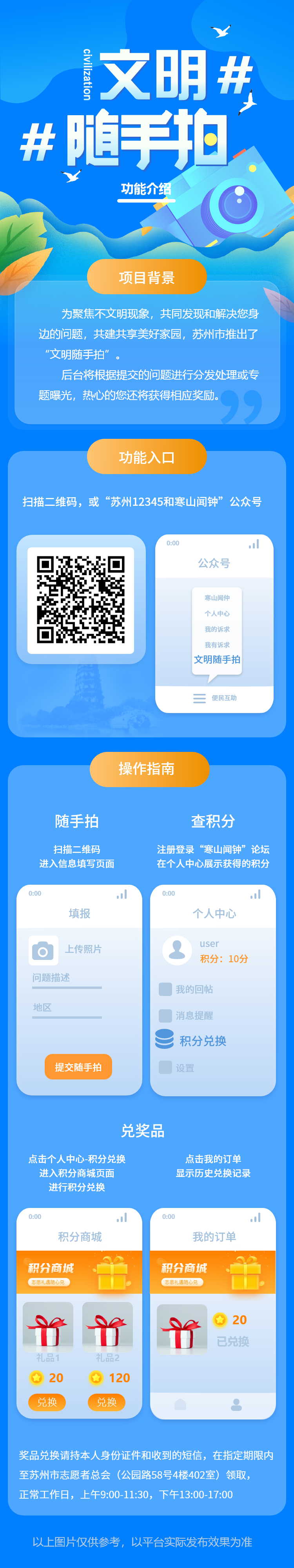 苏州市车辆违章查询,苏州市车辆违章查询官方网站