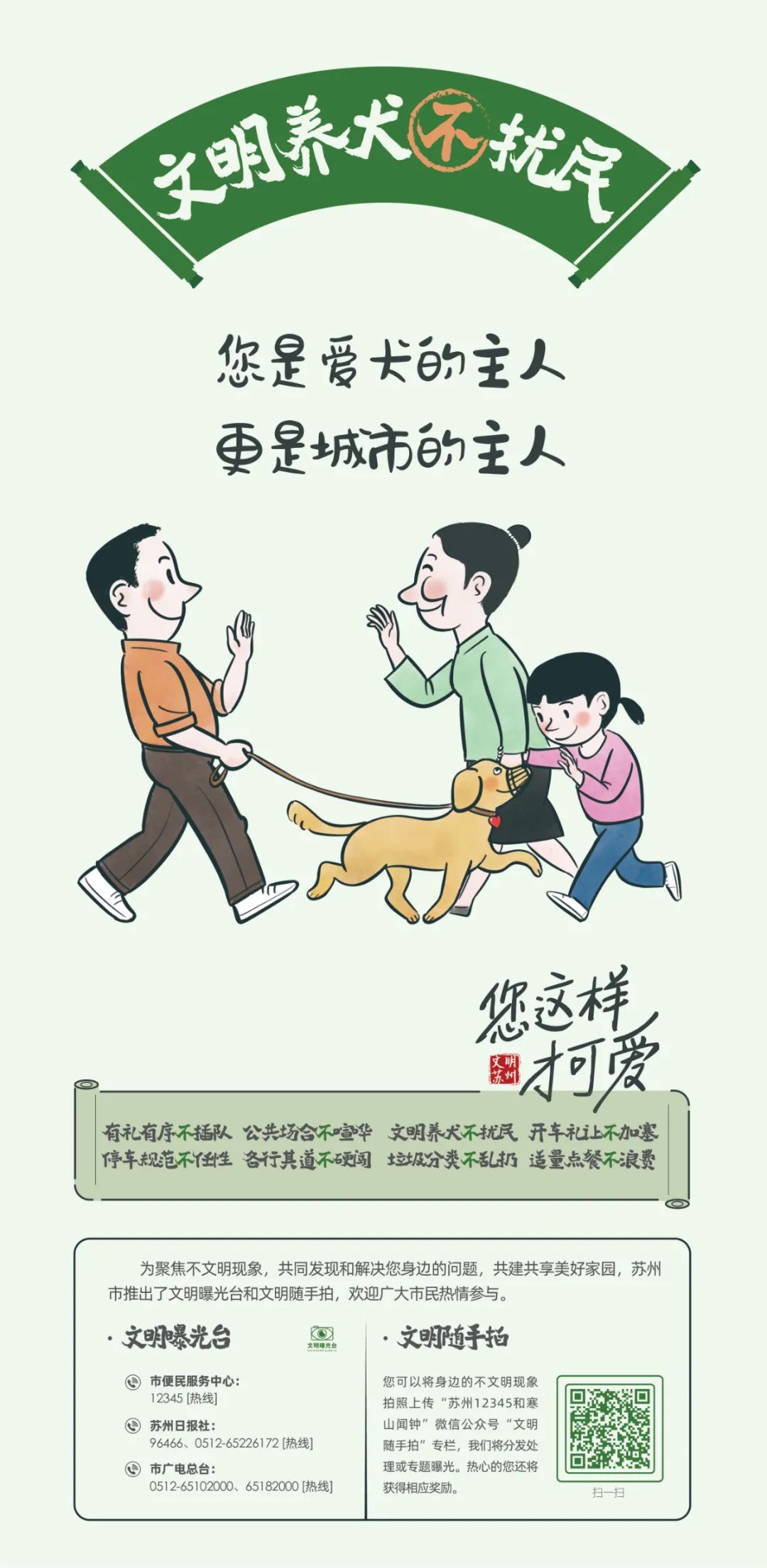 苏州市车辆违章查询,苏州市车辆违章查询官方网站