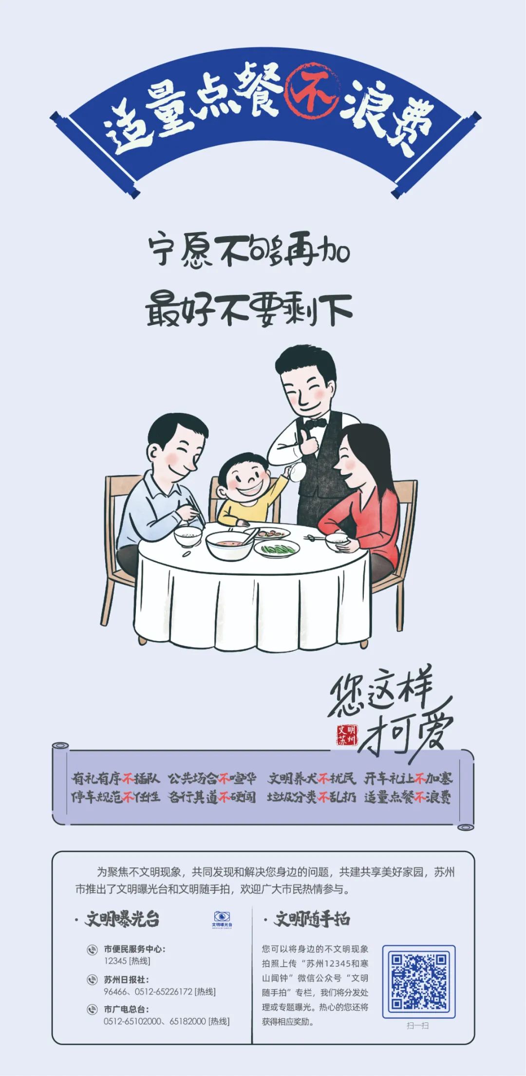 苏州市车辆违章查询,苏州市车辆违章查询官方网站