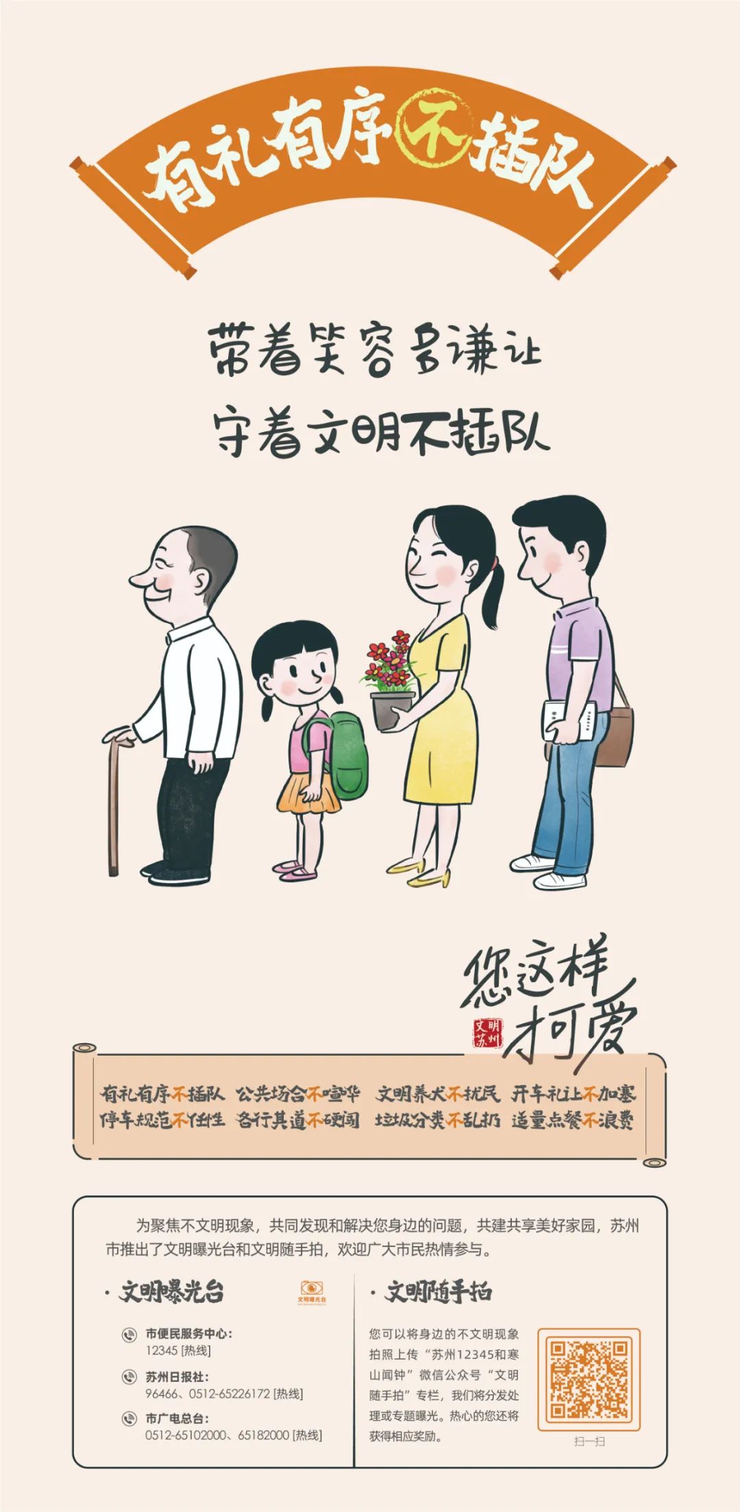 苏州市车辆违章查询,苏州市车辆违章查询官方网站