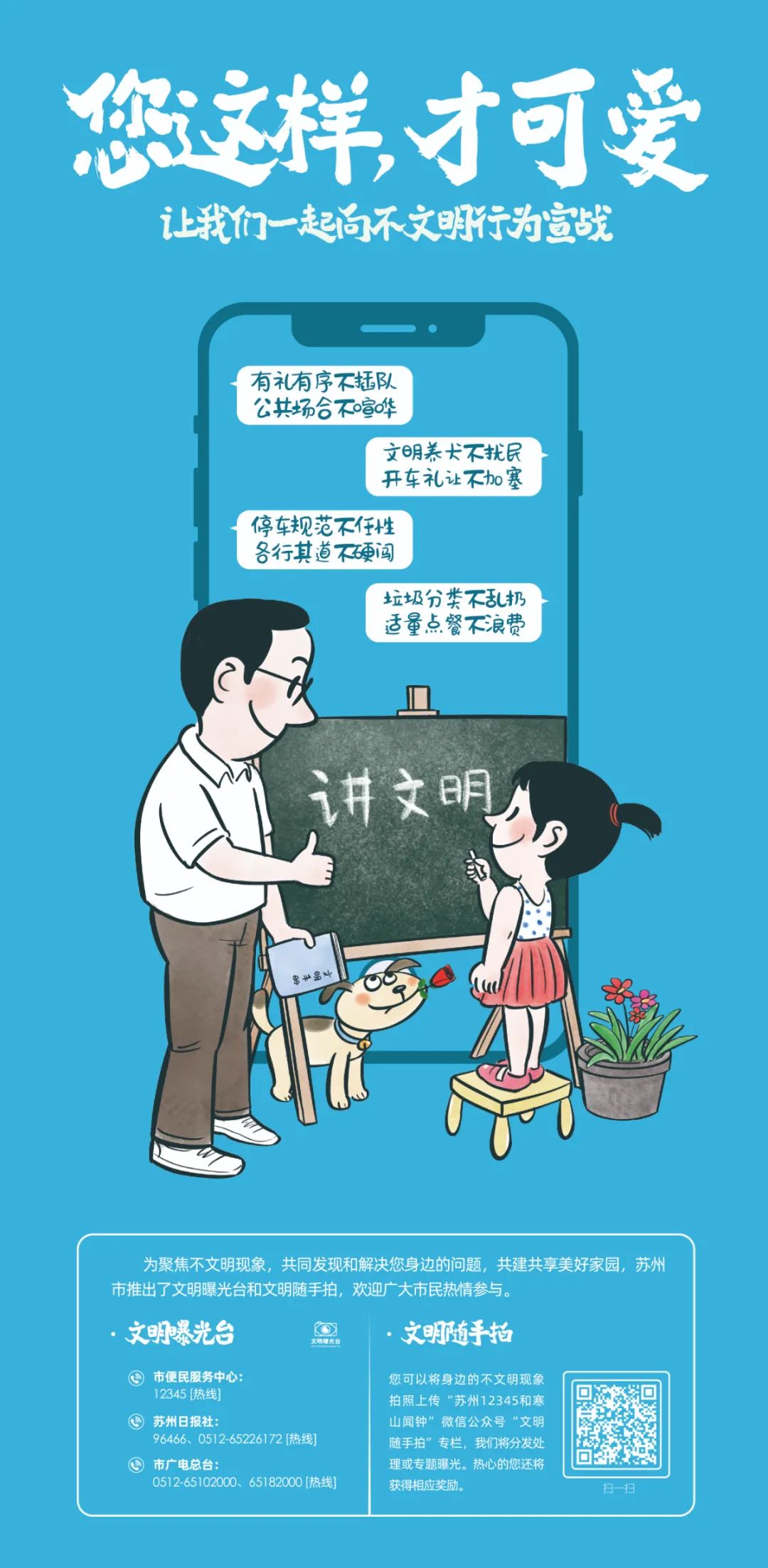 苏州市车辆违章查询,苏州市车辆违章查询官方网站