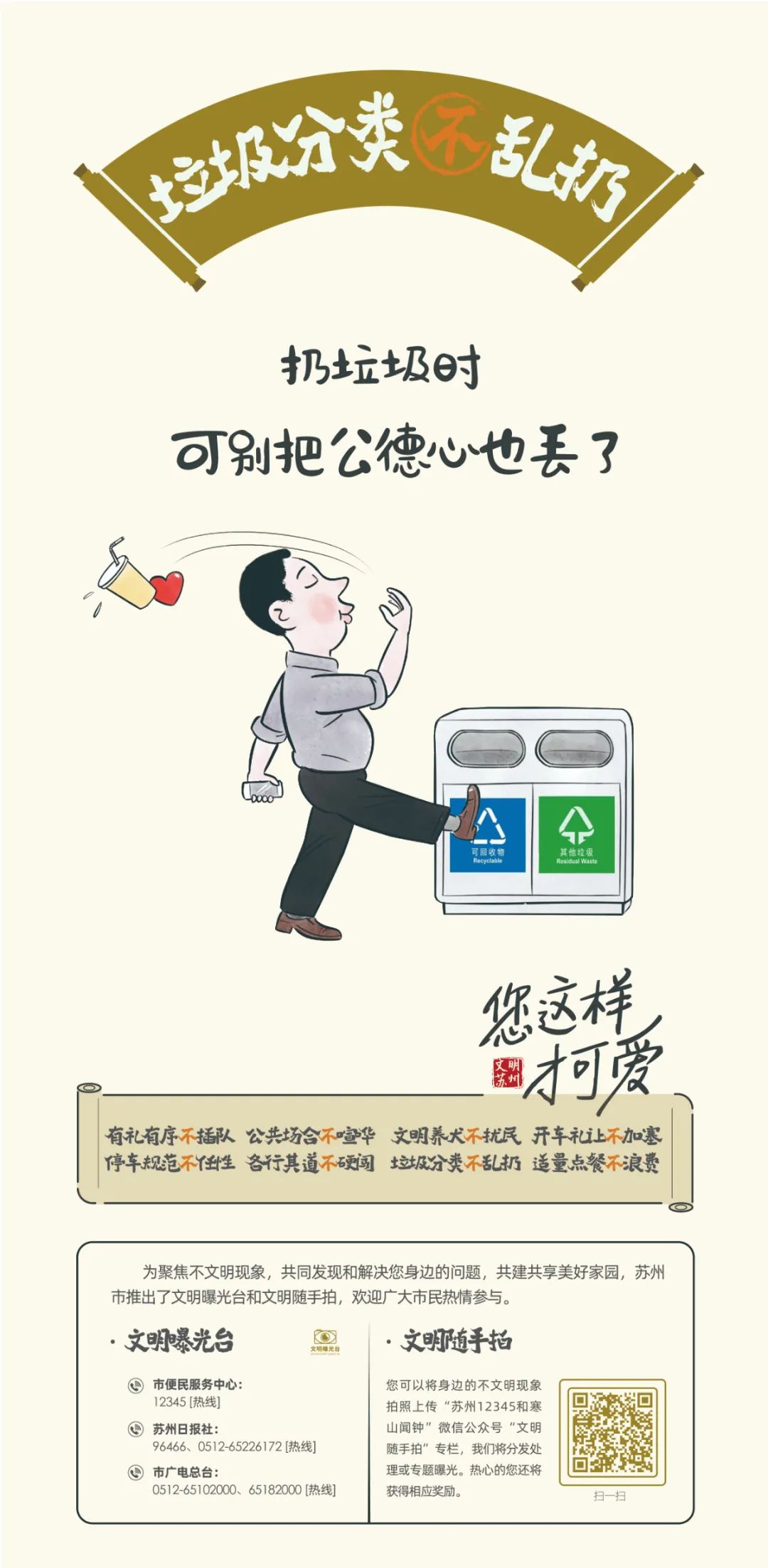 苏州市车辆违章查询,苏州市车辆违章查询官方网站