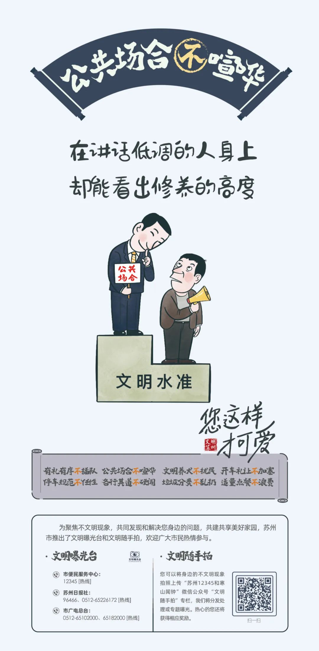苏州市车辆违章查询,苏州市车辆违章查询官方网站