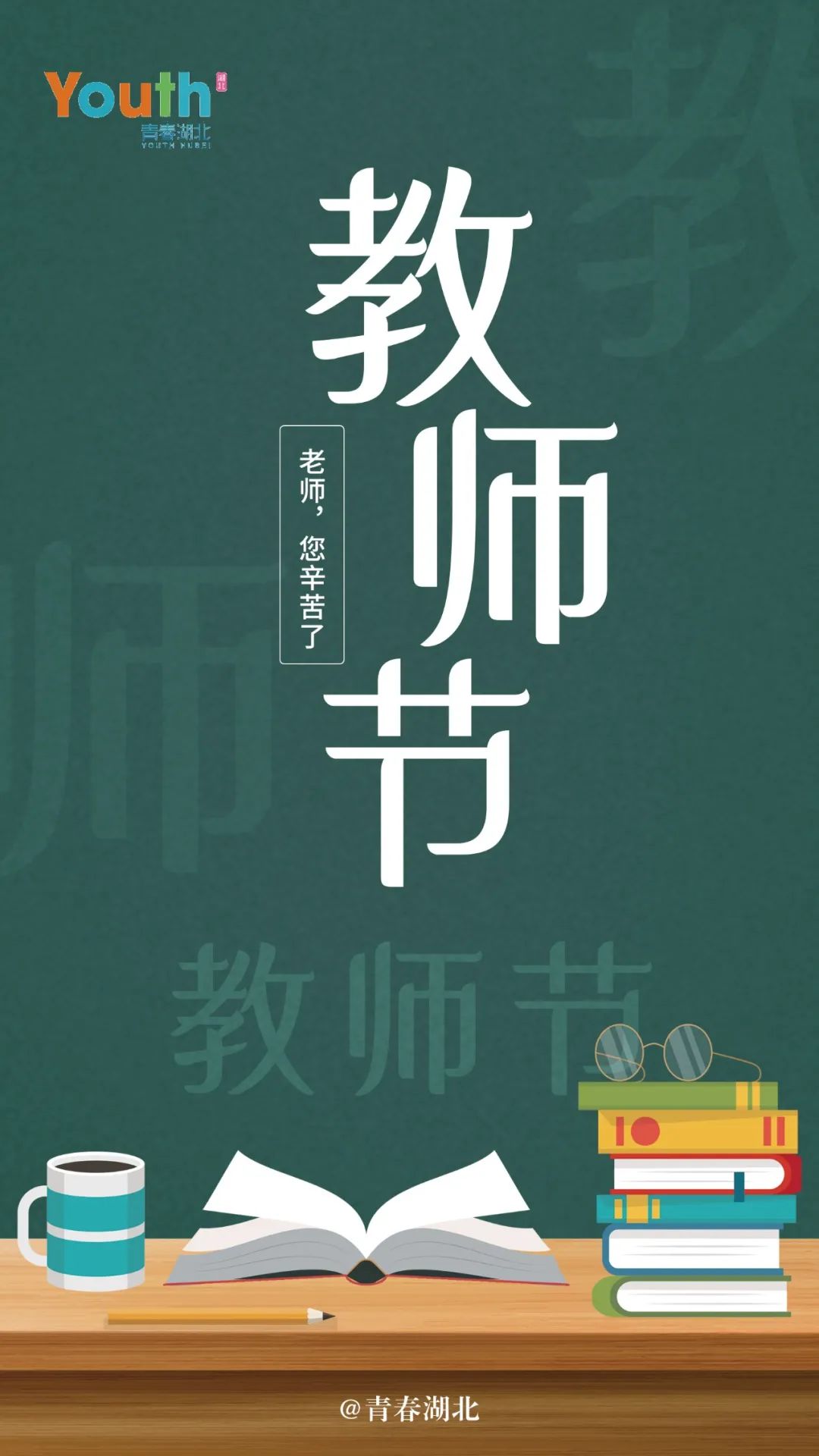 这颗星，以湖北一大学命名！