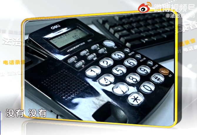 北京警方给受骗事主去电劝阻，没想到电话居然被骗子“呼叫转移”