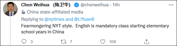 炒作“中国弱化英语是在开倒车”，《纽约时报》遭中外网友怼