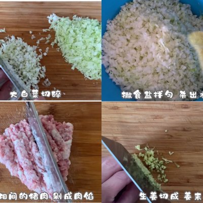 白菜饺子怎么做（不一样滴白菜水饺的教程）