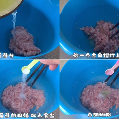 白菜饺子怎么做（不一样滴白菜水饺的教程）