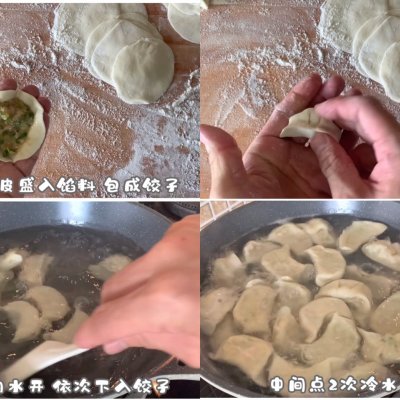 白菜饺子怎么做（不一样滴白菜水饺的教程）