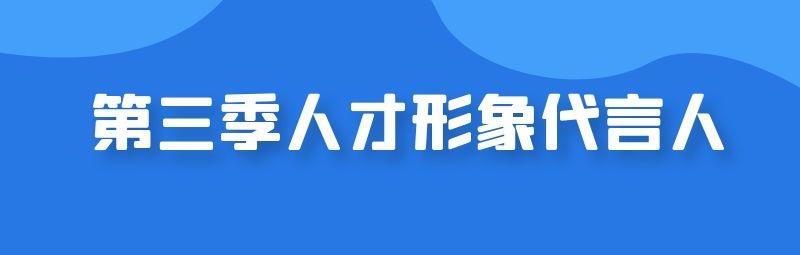 嘉禾小学出了哪一位奥运会冠军(第三季人才形象代言人① | 王懿律：为梦想奋力挥拍，他为嘉兴夺得首枚奥运金牌)