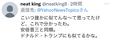 我有点尴尬(河野太郎节目中自卖自夸“若不是我，日本挺不到现在”，日本网友有点尴尬……)