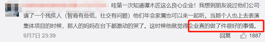 秃头企业家如何靠卖梳子年赚上亿？