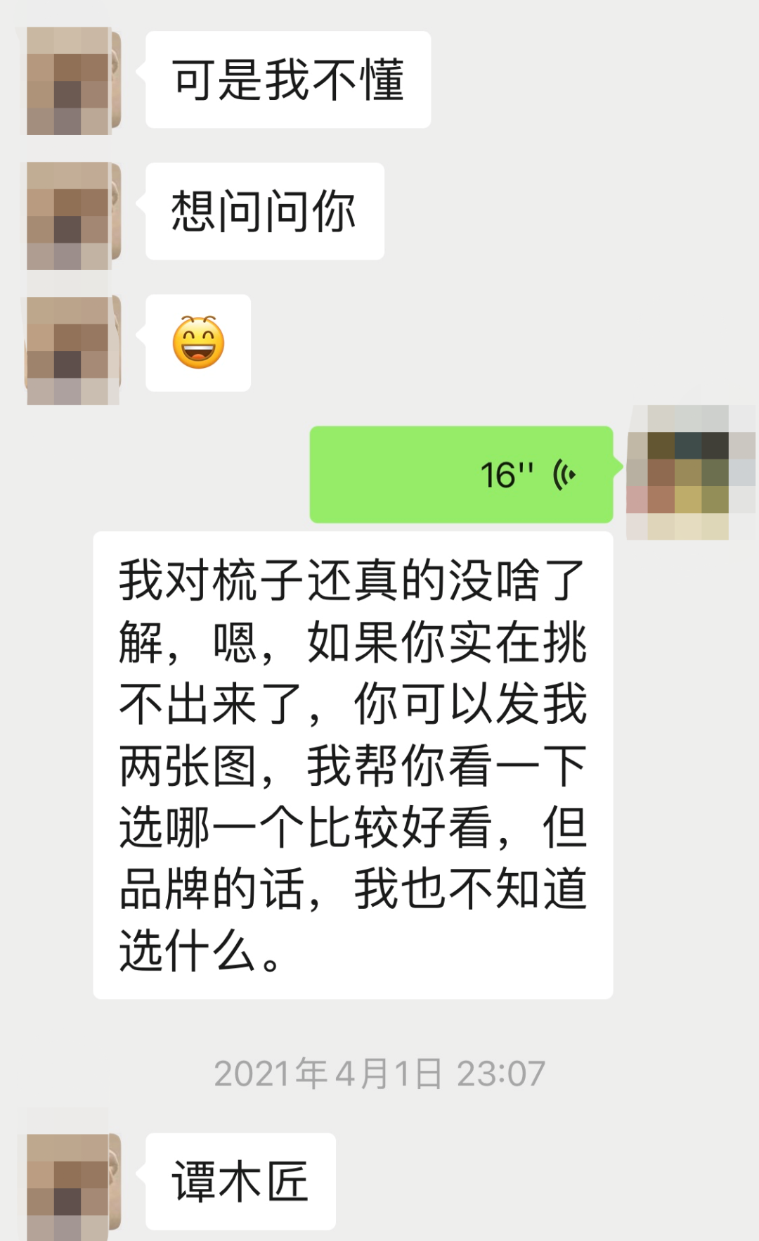 秃头企业家如何靠卖梳子年赚上亿？