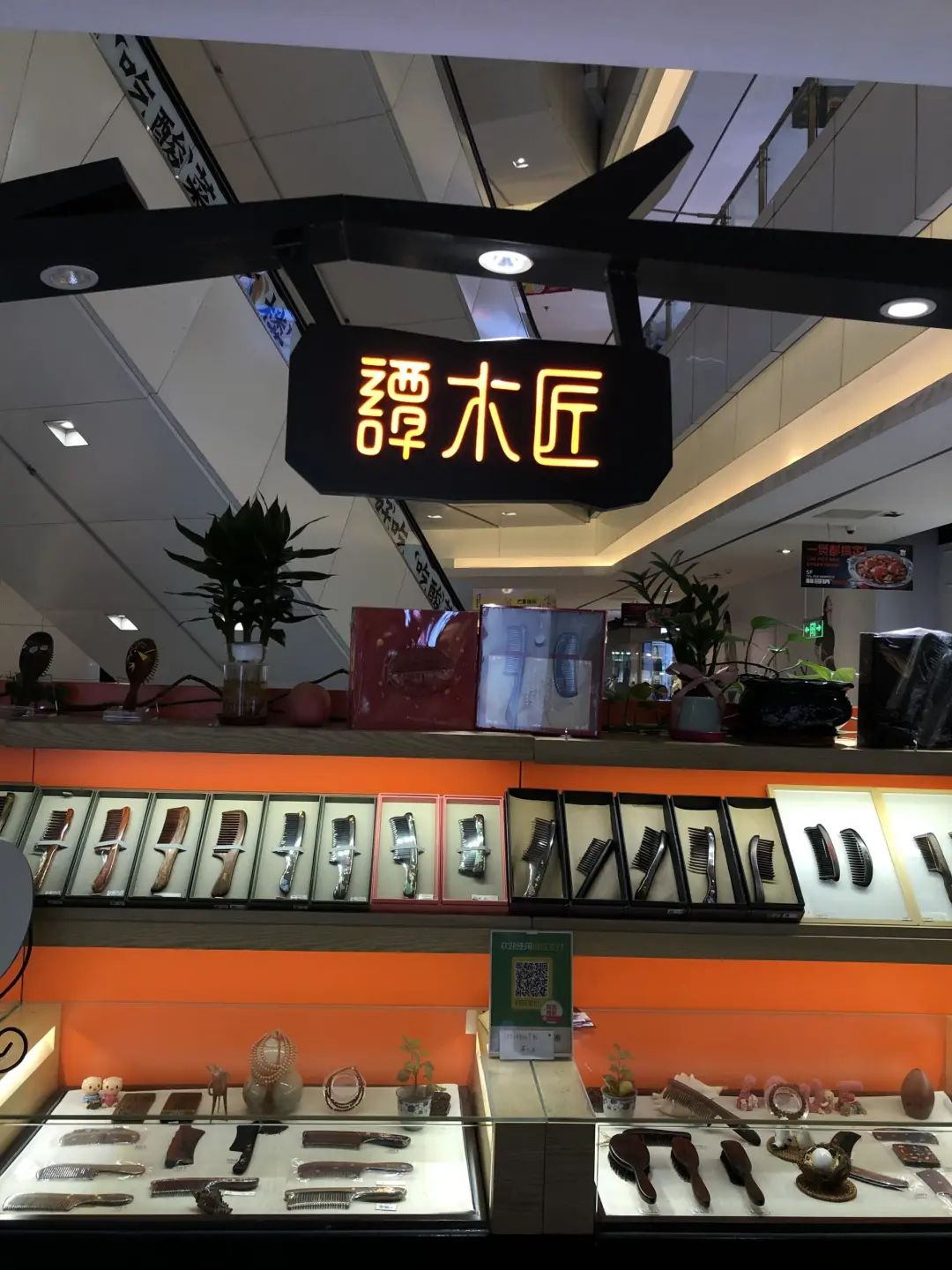 秃头企业家如何靠卖梳子年赚上亿？